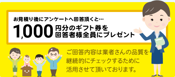 ご利用の流れ