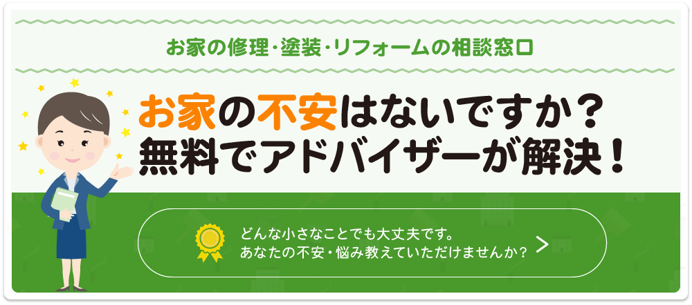 あの価格は高すぎ だった 外壁塗装の本当の費用相場 30坪編