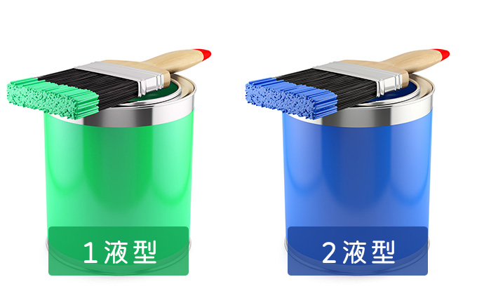 塗料を使用する前に知っておきたい1液型と2液型の特徴