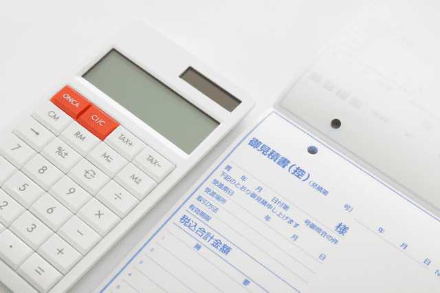 ケレン作業の費用相場