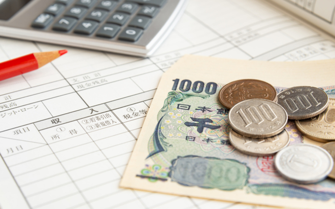 費用のイメージ