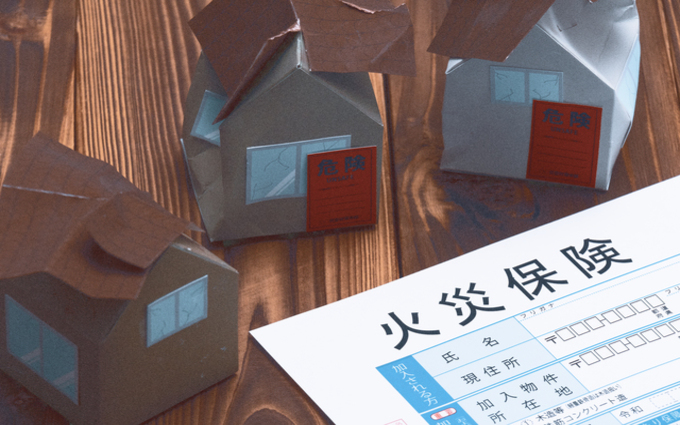 火災保険と壊れた住宅の模型