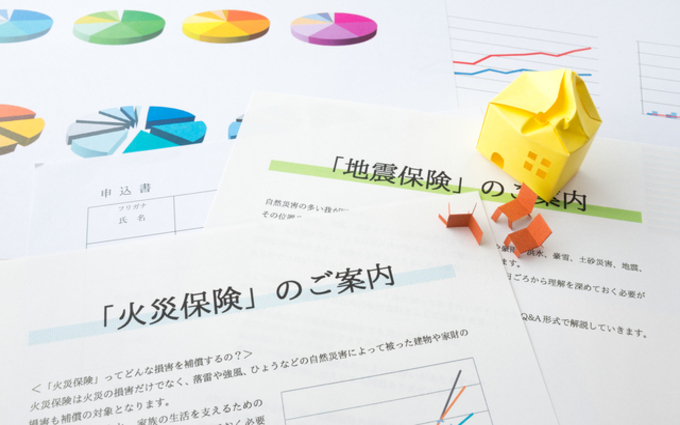 火災保険の案内