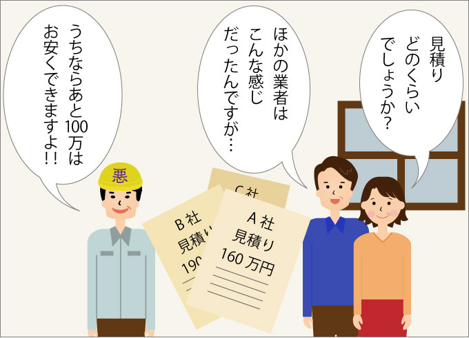 Information-disclosure-manga-series_09