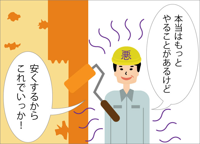 Information-disclosure-manga-series_11