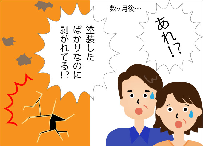 Information-disclosure-manga-series_last_13
