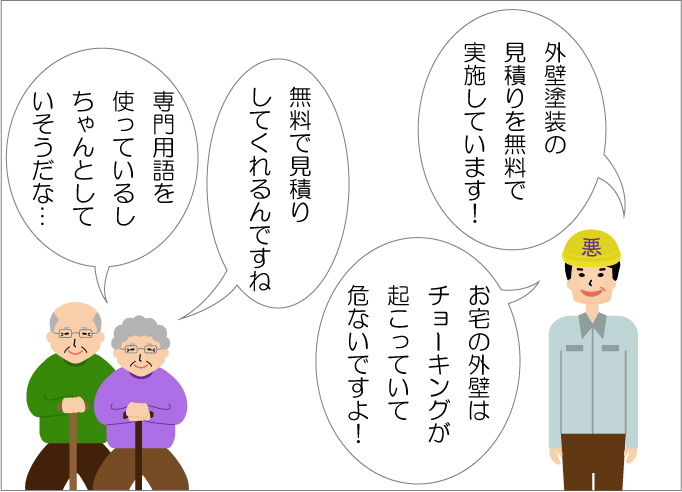 badcompany- manga-series01.2