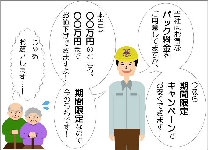 badcompany- manga-series02.2