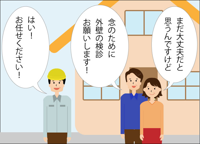 built-10-years-manga-series02