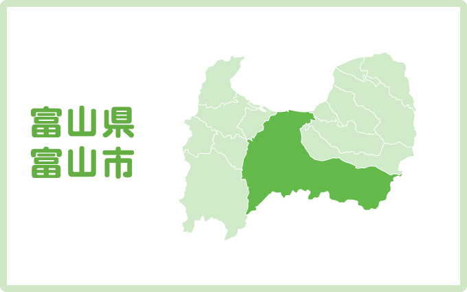 富山市の口コミで人気のオススメ屋根・外壁塗装業者