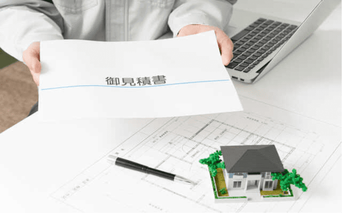 見積書のイメージ