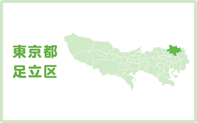 足立区で口コミ評価の高いオススメ屋根・外壁塗装業者