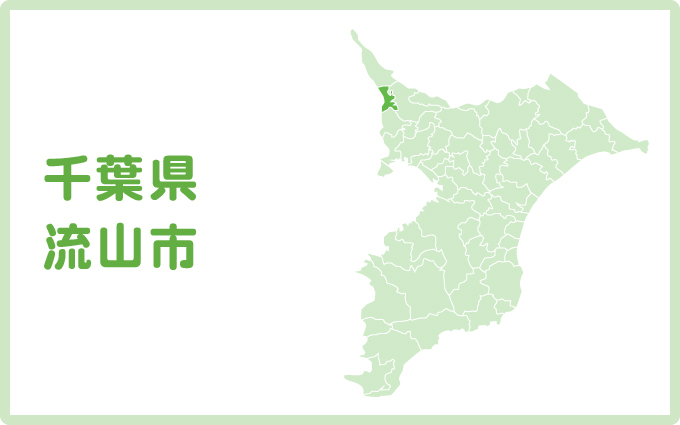 流山市で 選んではいけない屋根 外壁塗装業者 を見分けるコツ