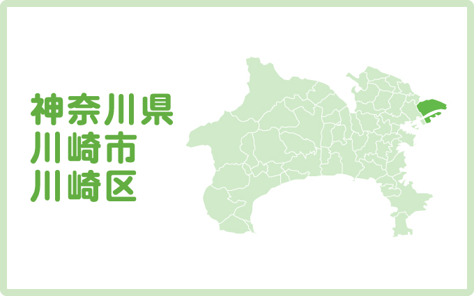 川崎区で口コミ評価の高いオススメ屋根・外壁塗装業者