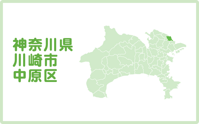中原区で口コミ評価の高いオススメ屋根・外壁塗装業者