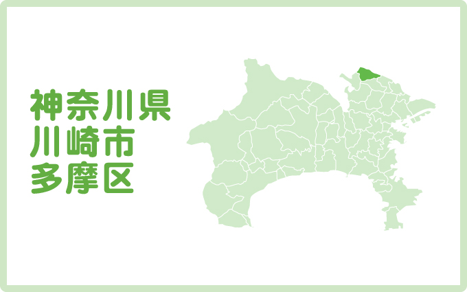 多摩区で口コミ評価の高いオススメ屋根・外壁塗装業者
