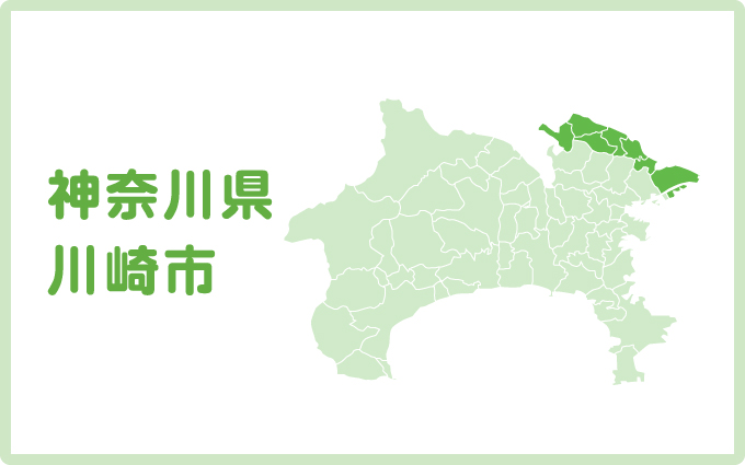 川崎市で雨樋交換・修理をするなら「口コミ評判が良い」業者がオススメ。
