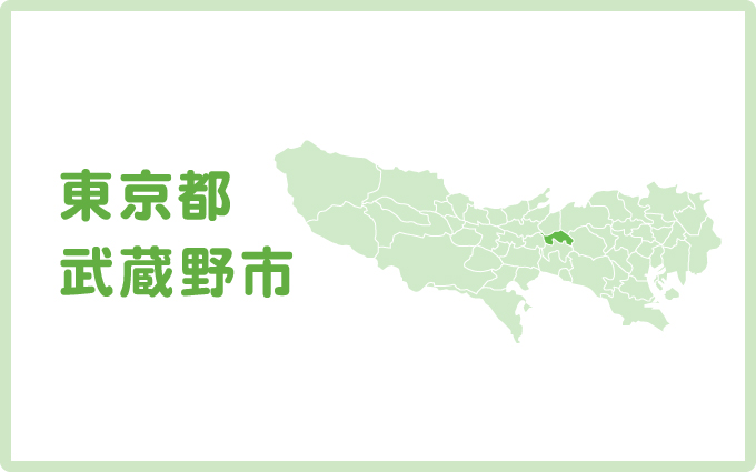 武蔵野市で口コミ評判の良いオススメ屋根・外壁塗装業者