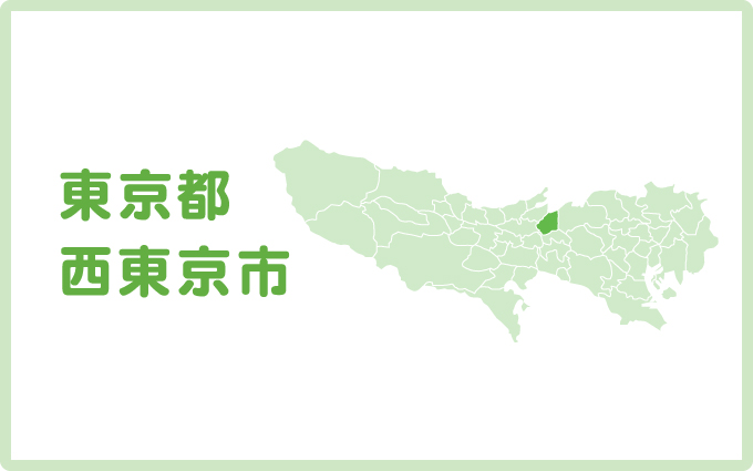 西東京市で口コミ評判の良いオススメ屋根・外壁塗装業者