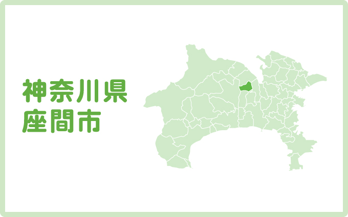 座間市で口コミ評価の高いオススメ屋根・外壁塗装業者