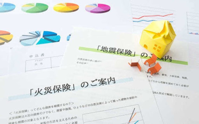 さまざまな保険の案内